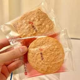 桂新堂 三越 日本橋本店