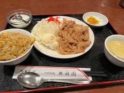 中華居酒屋 興祥園