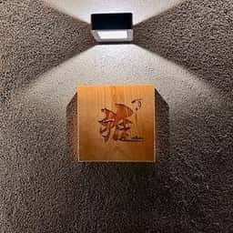 鮨 雅