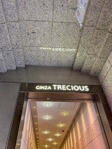 香港1997 銀座店