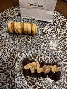 クニャーネの店 有楽町店