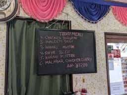 インド レストラン ロシニ