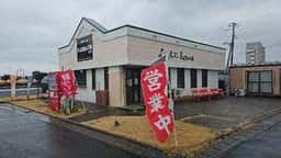 ラーメンショップ◯化 飯岡灯台店