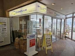 ココナッツ・アイランド中央植物園店