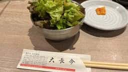 神戸牛・個室焼肉 大長今 三宮総本店