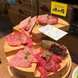 俺の肉 神田店