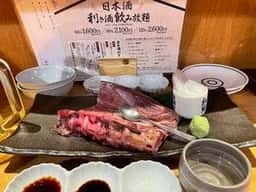 吟醸マグロ 金山店