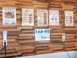 みのり食堂