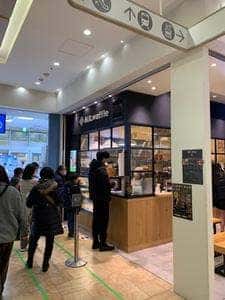 MR.waffle 武蔵小杉店