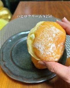 あげパン専門店 フライパン