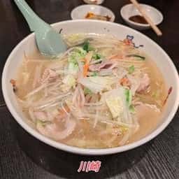 天龍 仲見世通店