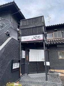 大和とんかつ八重櫻