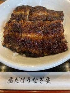 昼だけうなぎ屋 大須店