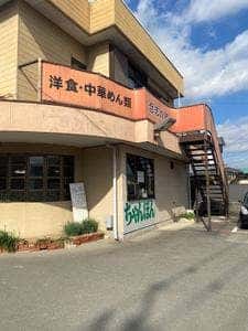 合志の館