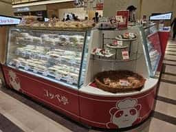 コッペ亭 くるふ福井駅店
