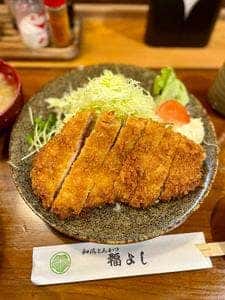 福よし