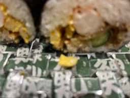 蛇乃目寿司