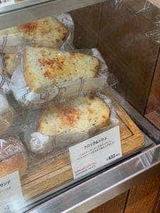 アフタヌーンティー・ティールーム メトロエム後楽園店