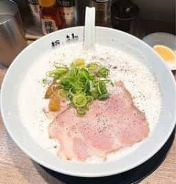 麺と神の子
