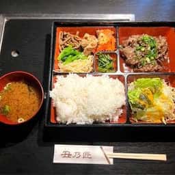焼肉 丑乃匠
