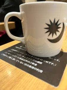 PRONTO 横浜店