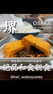 銀シャリ en