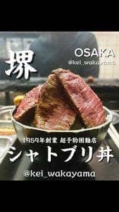 焼肉かつらぎ
