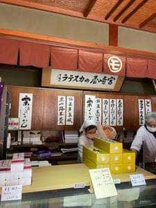 宮崎屋製菓舖