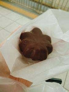 藤い屋 ekieおみやげ館店