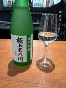 吉乃川 酒ミュージアム 醸蔵