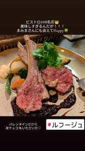 ルフージュ