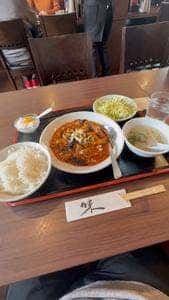 洪記餃子