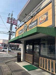 Naan Palace seki