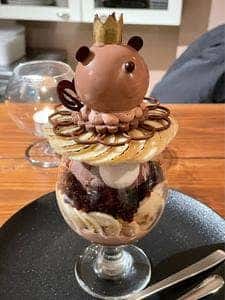 ワンダー・グラス