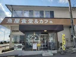 魚屋食堂&カフェ~シーフードコート白渚 南房総和田白渚