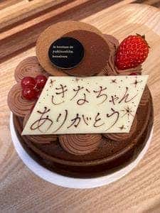 la boutique de yukinoshita kamakura