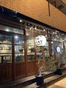 街の肉バル Buff 南森町店