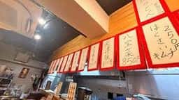 中華料理 福来