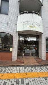 パン・ドーラ・タムラ