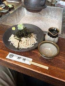 砂場 大清水店