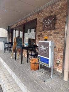 Cafe ふ～ とくさん。ち。