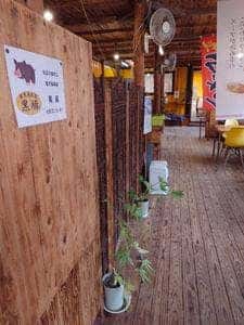 寄り会い処 海畑