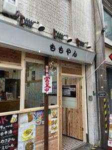 ももやん