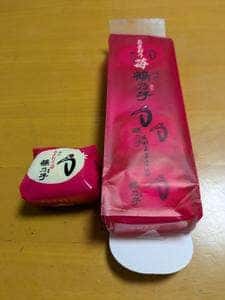 石村萬盛堂 本店