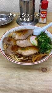 丸平 中華そば専門店