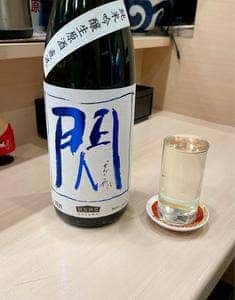 結き