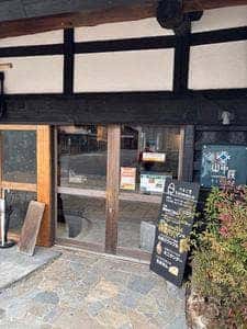 たまご屋 tamaco