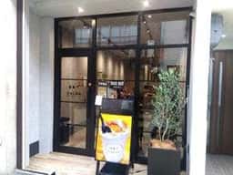 CALDA AFFOGATO CAFE