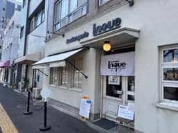 Boulangerie inoue