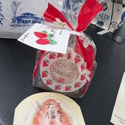 夢菓房たから JR高松オルネ店